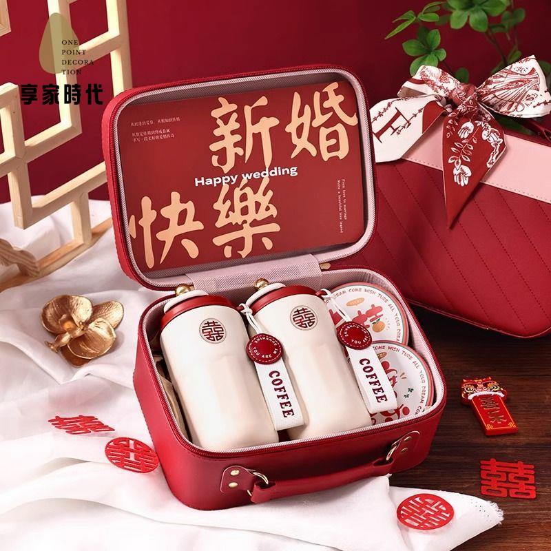 免運開發票 伴手禮 禮盒 禮物 結婚送新人禮物高級實用紅色化妝箱情侶水杯一對送新娘新婚小禮品 八折下殺ly14
