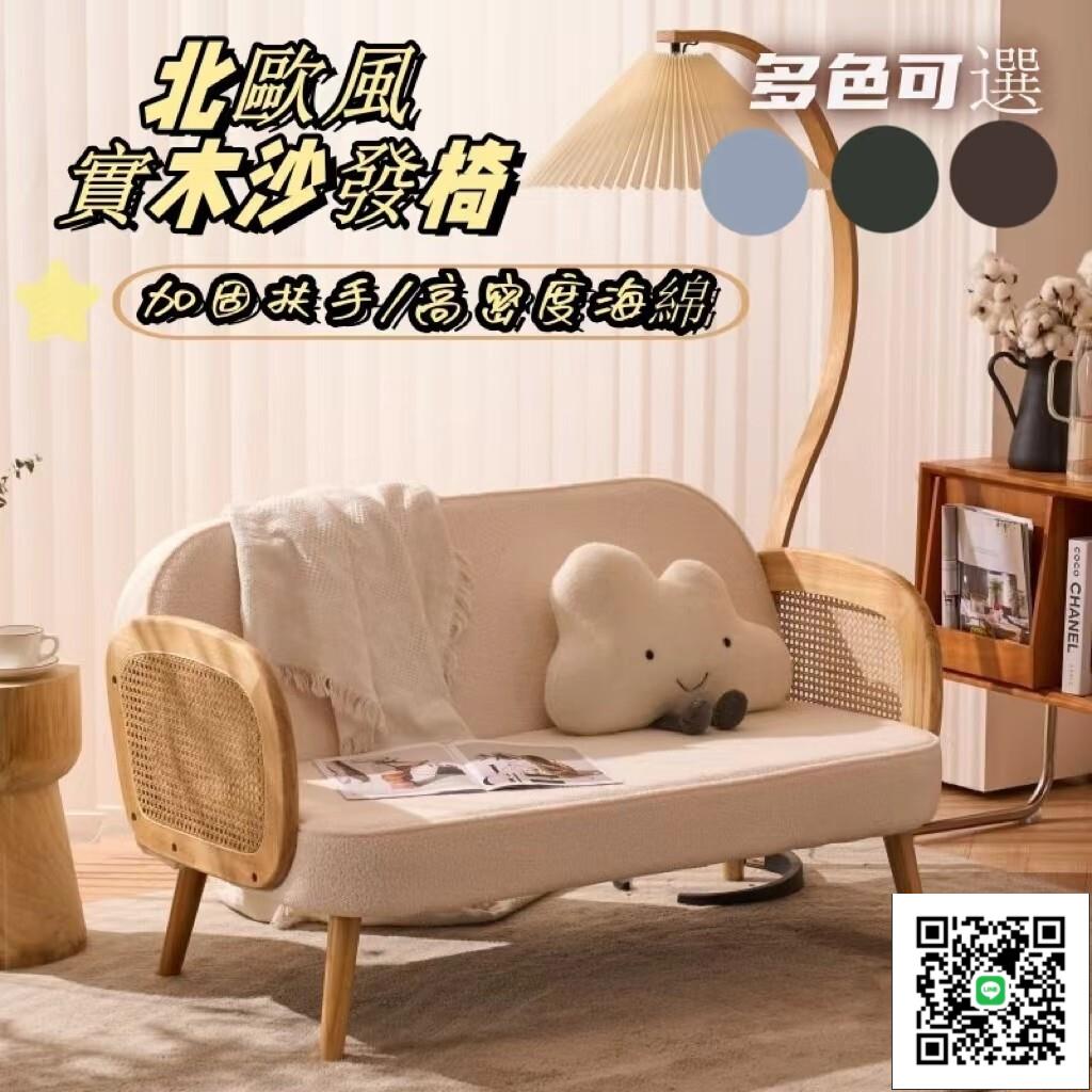 【北歐風 實木打造】咖啡廳桌椅 雙人卡座組合 奶茶店 餐飲 酒店 單人沙發椅 小戶型TVH009
