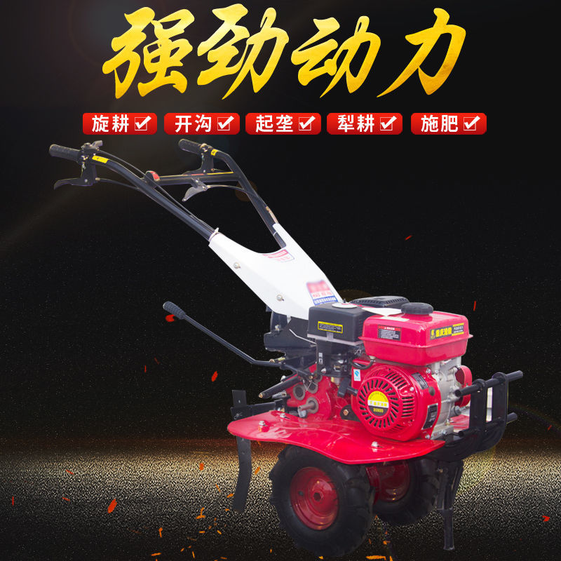 【最低價】【公司貨】汽油微耕機多功能農用小型犁地機翻土機旋耕機松土開溝柴油耕地機