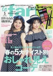 la farfa 豐腴女孩流行誌 5月號2019附AS KNOW ASAS KNOW AS olaca六色彩妝盤.眼線筆兩款 | 拾書所