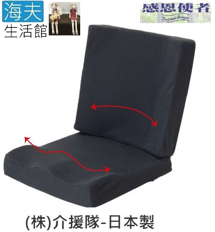 【海夫生活館】靠墊 輪椅 汽車用 上班族舒適靠墊(W1362)