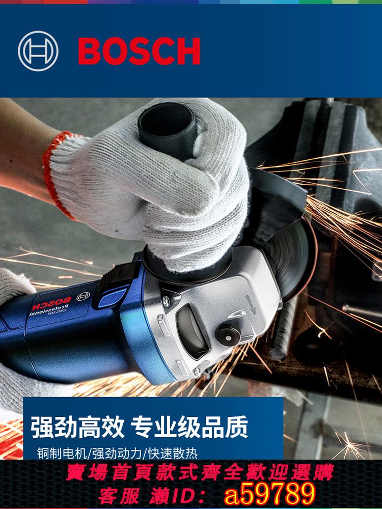 【臺灣公司 可打統編】博世角磨機打磨拋光金屬切割GWS700博士小型多功能磨光砂輪機工具