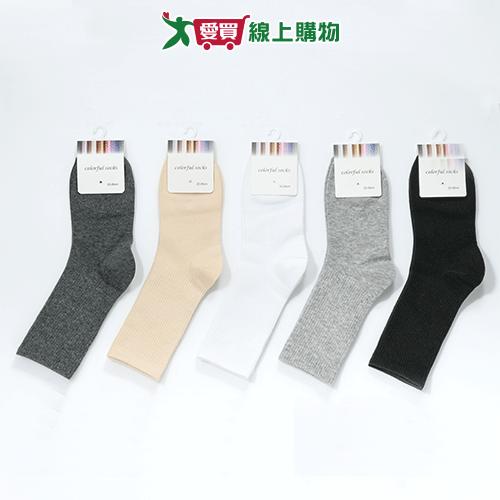 素色3/4長襪22~26cm 5色可選 中筒襪 長筒襪 女襪 短襪【愛買】