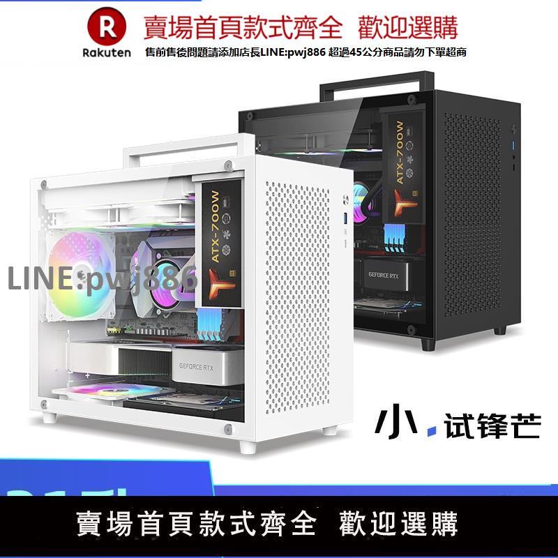 【公司貨優質服務】魚巢S9機箱M-ATX電腦臺式機空主機箱白色240水冷側透手提mini桌面