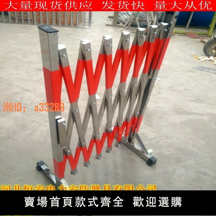 【可開發票】不銹鋼伸縮圍欄電力施工學校兒童安全護欄可移動式隔離收縮圍擋門