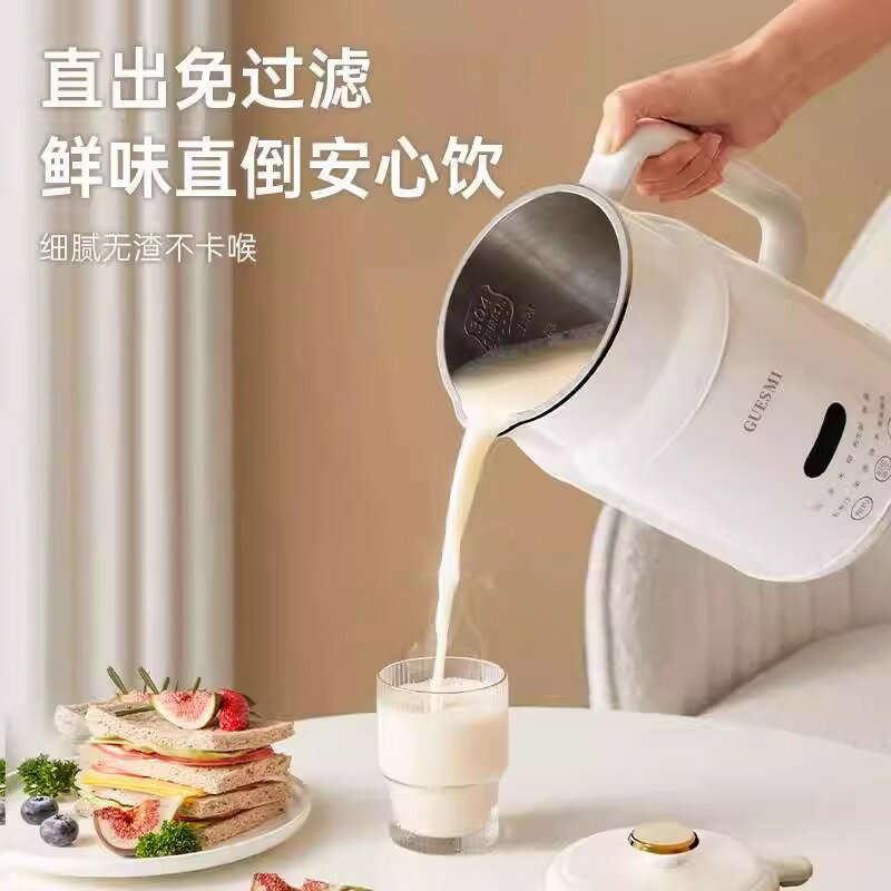 2025新款全自動家用破壁機全自動家用小型多功能免加熱榨汁豆漿機