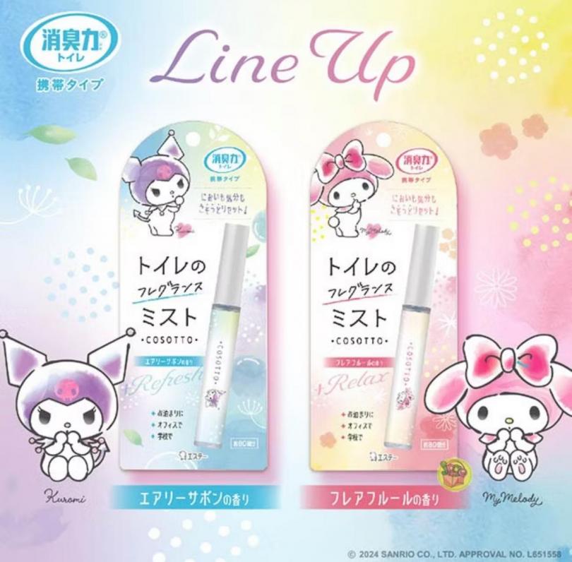 日本 ST雞仔牌 攜便式 廁所 馬桶 除臭噴霧（皂香/純白花香）