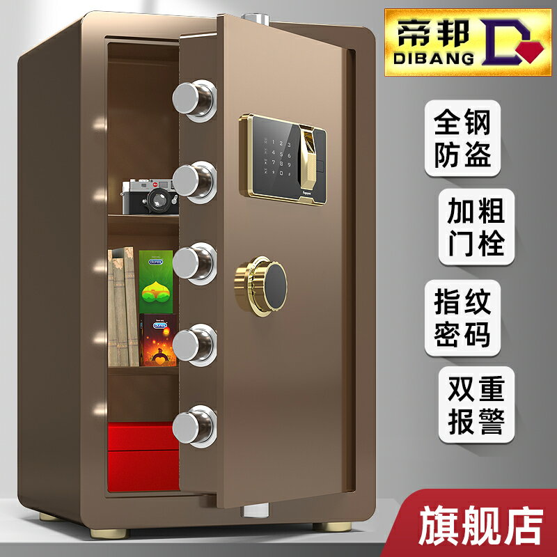 米系官方保險櫃米家用小型迷你入墻辦公防盜保險箱電子指紋密碼40