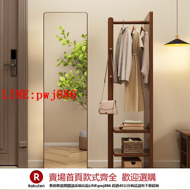 【諮詢客服驚喜多多】旋轉全身鏡落地鏡家用可移動臥室穿衣鏡掛衣帽架一體式大試衣鏡子