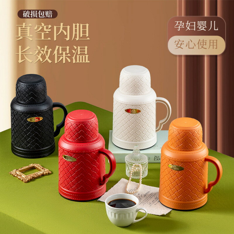 皮紋保溫壺家用大容量可攜式保溫保冷壺開水壺FY橙色紅色白色玻璃
