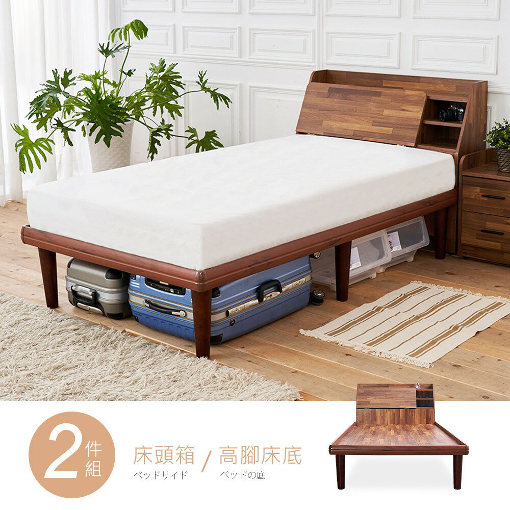 野崎3.5尺床箱型高腳加大單人床