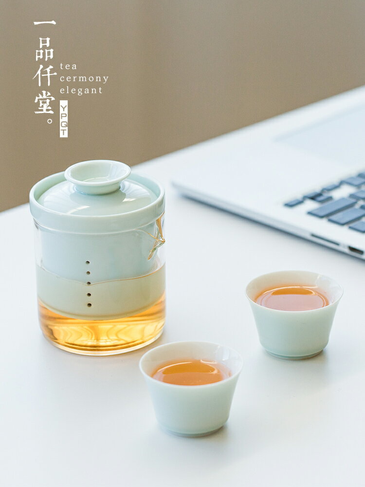 【優選百貨】玻璃快客杯小清新辦公室茶杯單人泡茶壺便攜旅行茶具套裝