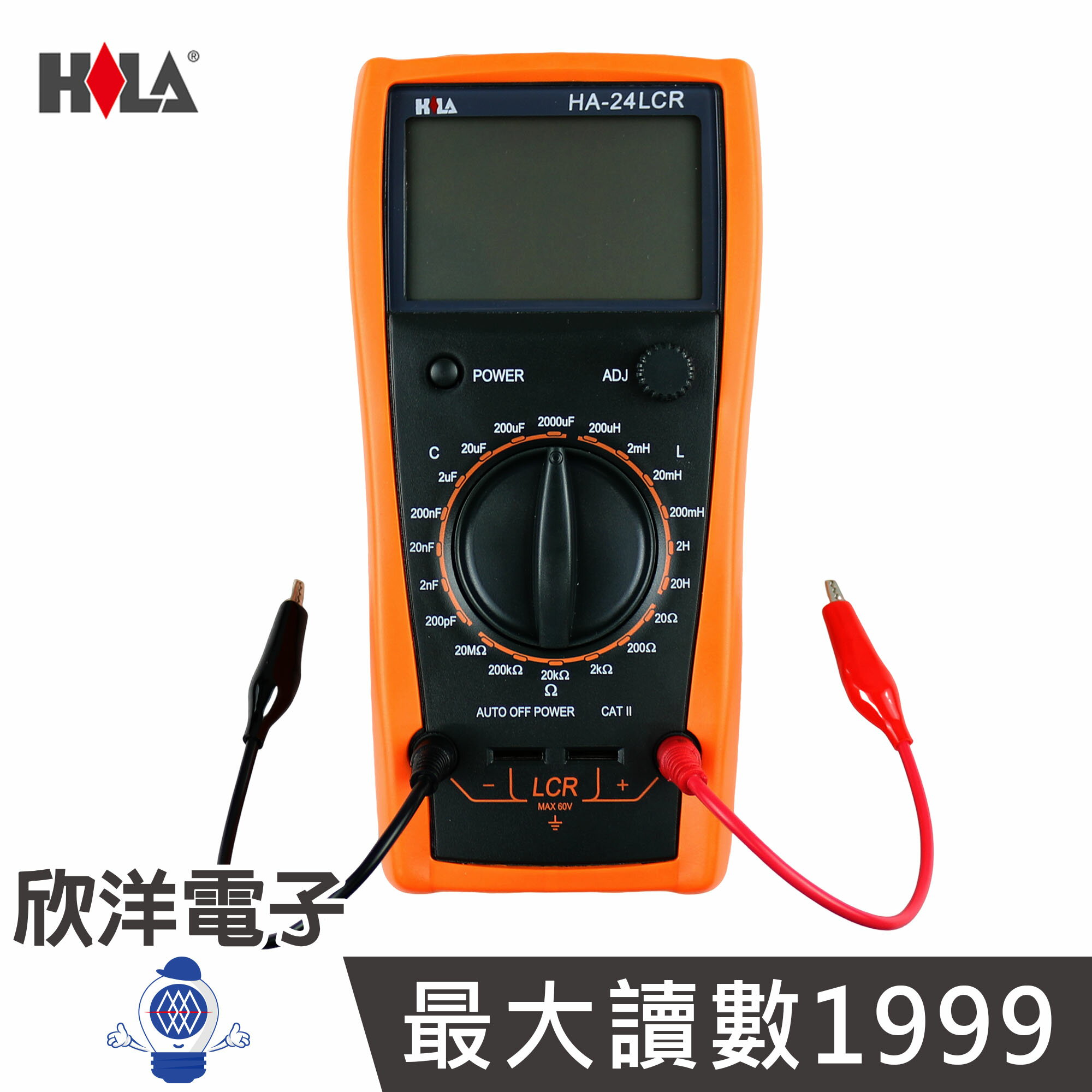 ※ 欣洋電子 ※ HILA 海碁國際 數位式LCR電錶 贈9V電池1入 (HA-24LCR) 電感 電容 電阻 歐姆等 臺灣製電錶 專業電錶 數位式電容錶