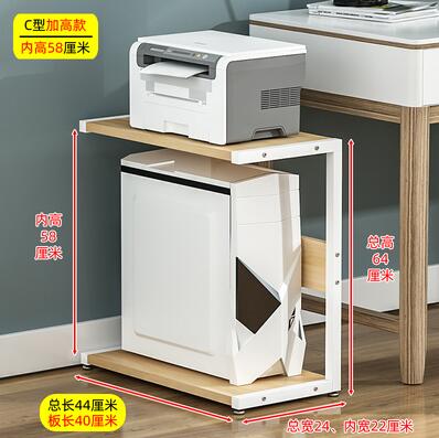 多層電腦主機箱托架置物架家用臺式辦公主機架兩層放列印機收納架【林之舍】