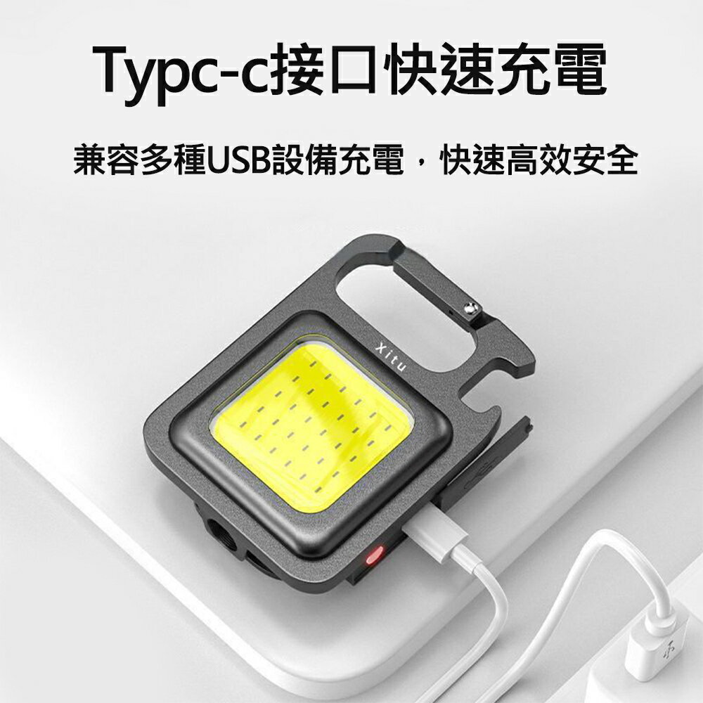 【CS22】鑰匙扣便攜型COB充電式野營燈