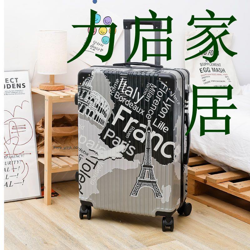 行李箱女24寸大容量拉桿箱20寸學生男密碼箱結實耐用登機皮箱子