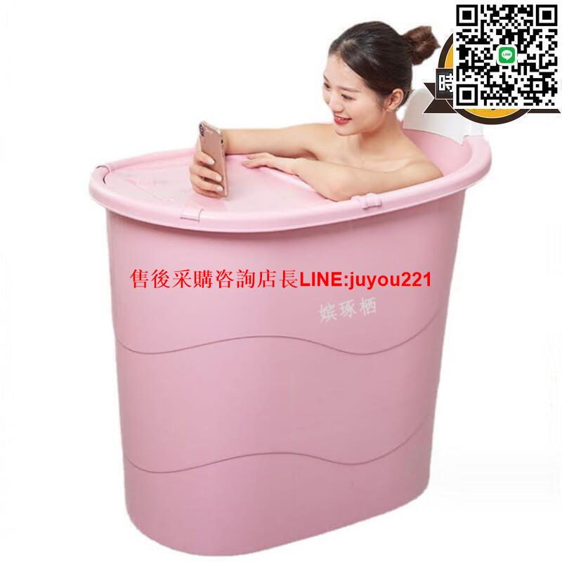 洗澡盆家用小戶型泡澡桶成人洗澡桶身加厚浴桶大人浴盆塑膠浴缸代