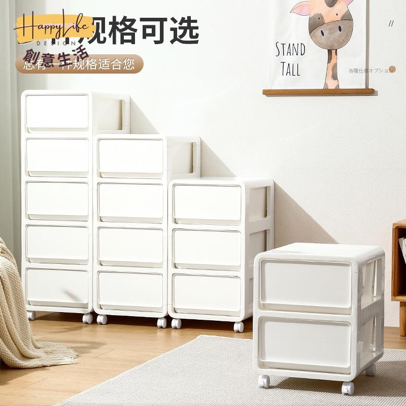 工廠直銷 日式收納櫃 抽屜式收納櫃 化妝品收納櫃 加厚收納櫃 多層收納櫃 附滾輪 大容量儲物櫃 收納推車新店開業 全館折扣 售後保障 優選/免運