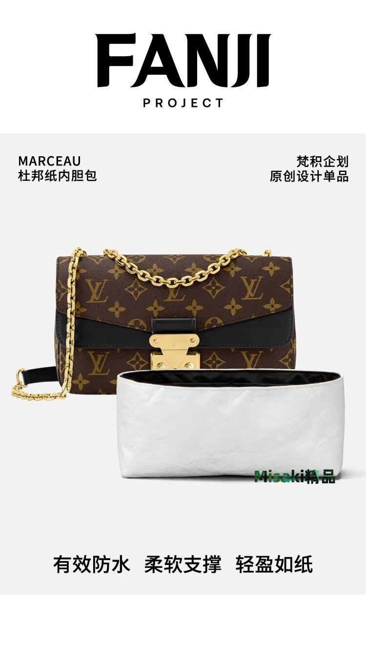 內膽包包 包內膽 【梵積企劃】適用于LV marceau手袋內膽包輕薄防水內襯-Misaki精品