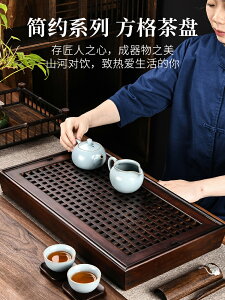 新中式竹製茶盤家用簡易瀝水茶臺茶海小型復古茶道茶具托盤儲水式