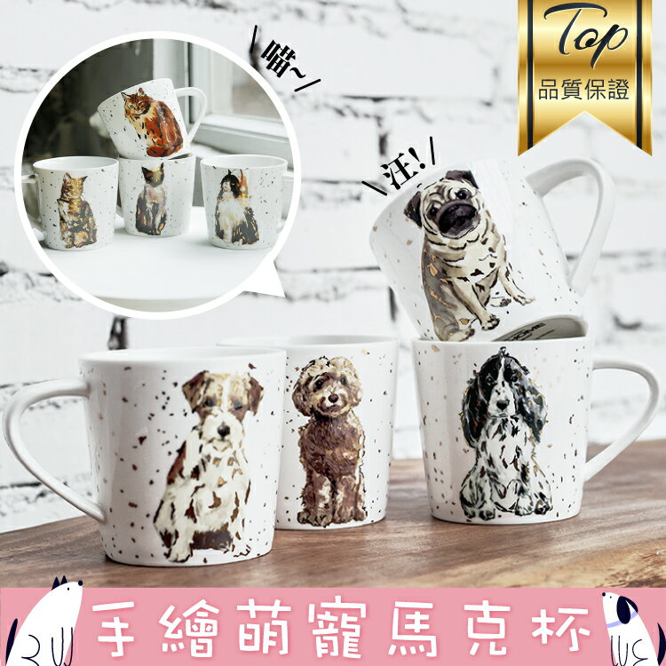 狗狗陶瓷杯貓咪水杯馬克杯咖啡杯情侶杯燙金喝水杯燙金多款-多款【AAA5890】