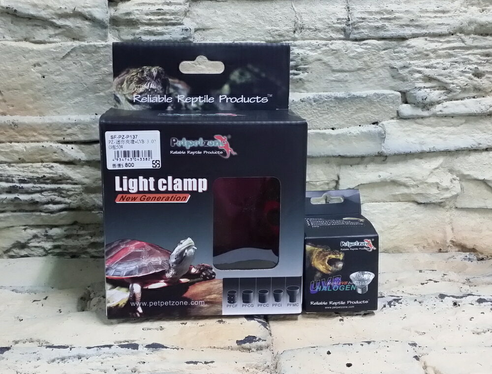 【西高地水族坊】Light clamp迷你夾燈 UVB 3.0 爬蟲燈 燈架+燈泡套裝50W(7天保固)