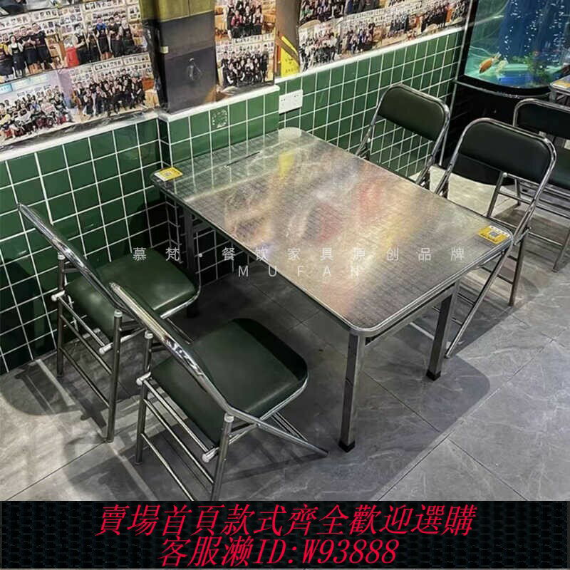 {臺灣公司貨 可打統編}不銹鋼折疊桌子餐飲商用燒烤店大排檔桌椅組合戶外擺攤夜市便攜式
