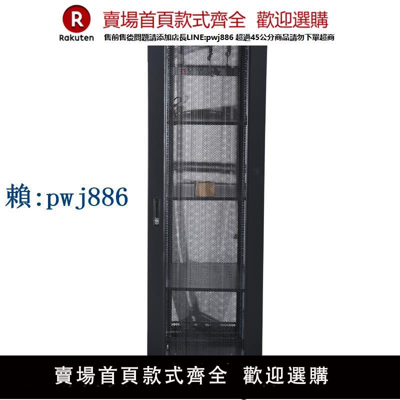 【可打統編 超低價】網路機櫃監控2米42u伺服器1000/800/900深度加厚1.6米1.8米1.2米1