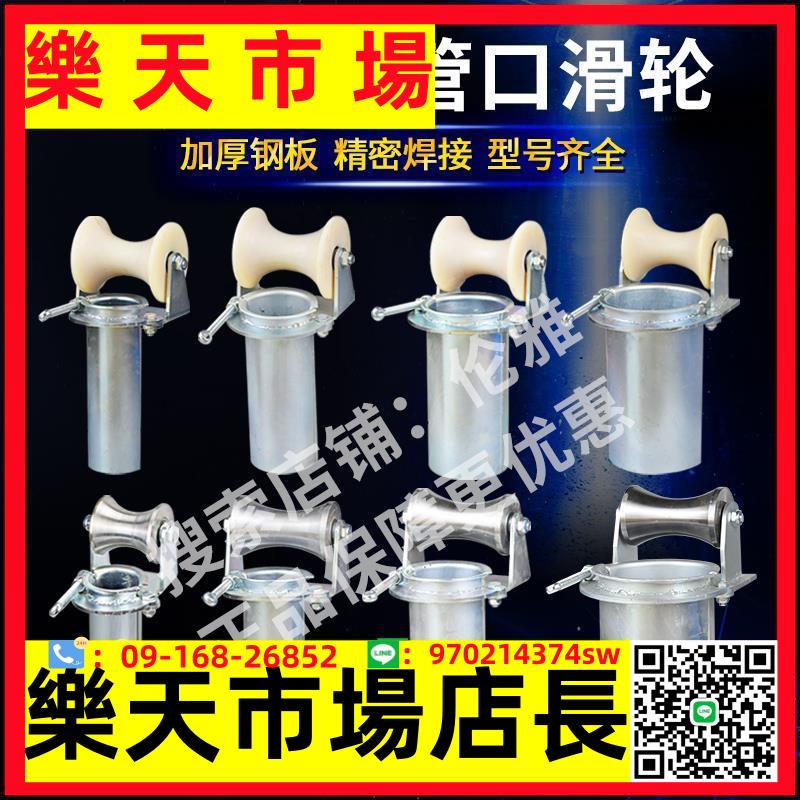 定製電纜放線滑輪井口尼龍輪加厚加長管口80100120150180鋼輪滑車