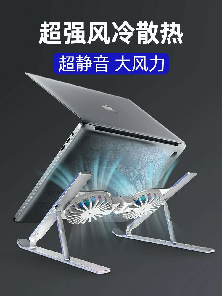 筆電散熱器 NB散熱座  筆記本散熱器電腦水冷散熱底座遊戲本散熱架風扇支架手提支撐架便攜外接降溫散熱板適用戴爾外星人rog聯想