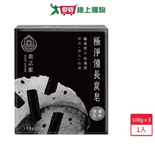 皂之家極淨備長炭皂100Gx3入【愛買】 0