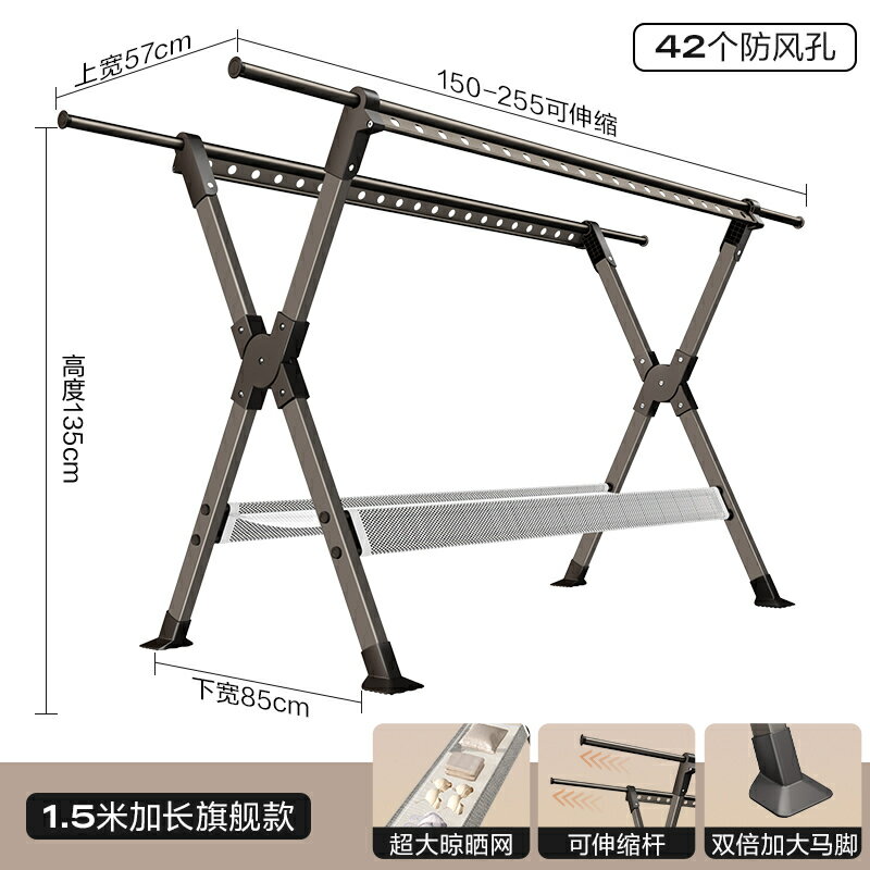 X型曬衣架 不鏽鋼曬衣架 晾衣架 晾衣架陽臺家用折疊落地曬衣架室內晾衣桿加粗加厚室外臥室曬被子『cyd24463』
