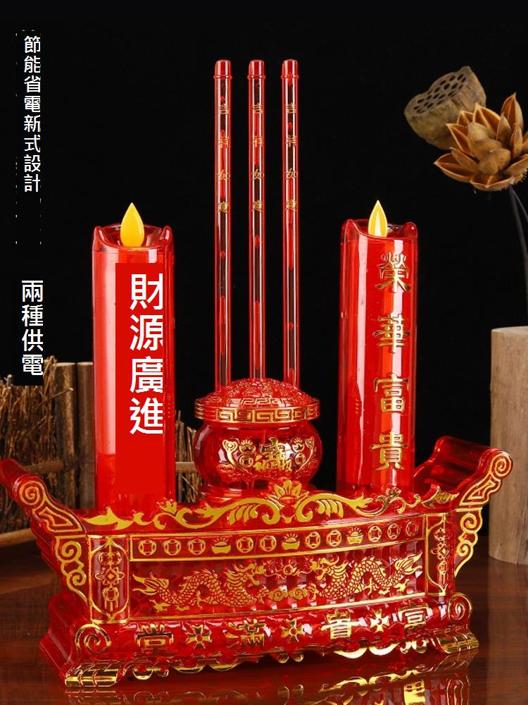 新款模擬水晶搖擺火焰蠟燭香爐臺LED插電供奉財神電子長明供燈電