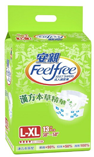 安親成人紙尿褲-超值經濟型L-XL，38”-58”，漢方草本華13片