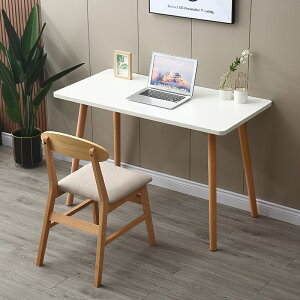 家用學生臺式辦公電腦桌子出租屋簡約現代實木長方形簡易寫字書桌
