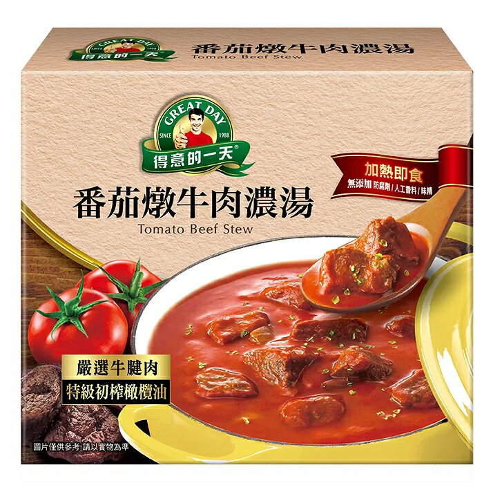 [COSCO代購4] D137370 得意的一天 番茄燉牛肉濃湯 600公克 X 3包