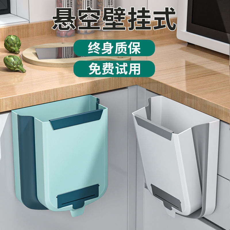廚房垃圾桶掛式帶蓋折疊家用櫥柜門專用廚余分類壁掛收納桶大容量