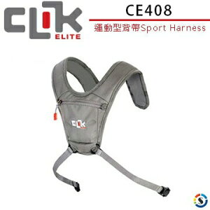 CLIK ELITE CE408 運動型背帶 美國戶外攝影品牌 Sport Harness (黑色/灰色)