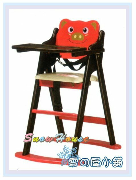 雪之屋居家生活館 折合寶寶椅(胡桃粉紅豬) 餐椅 兒童餐椅 寶寶餐椅 兒童學習椅 X559-12