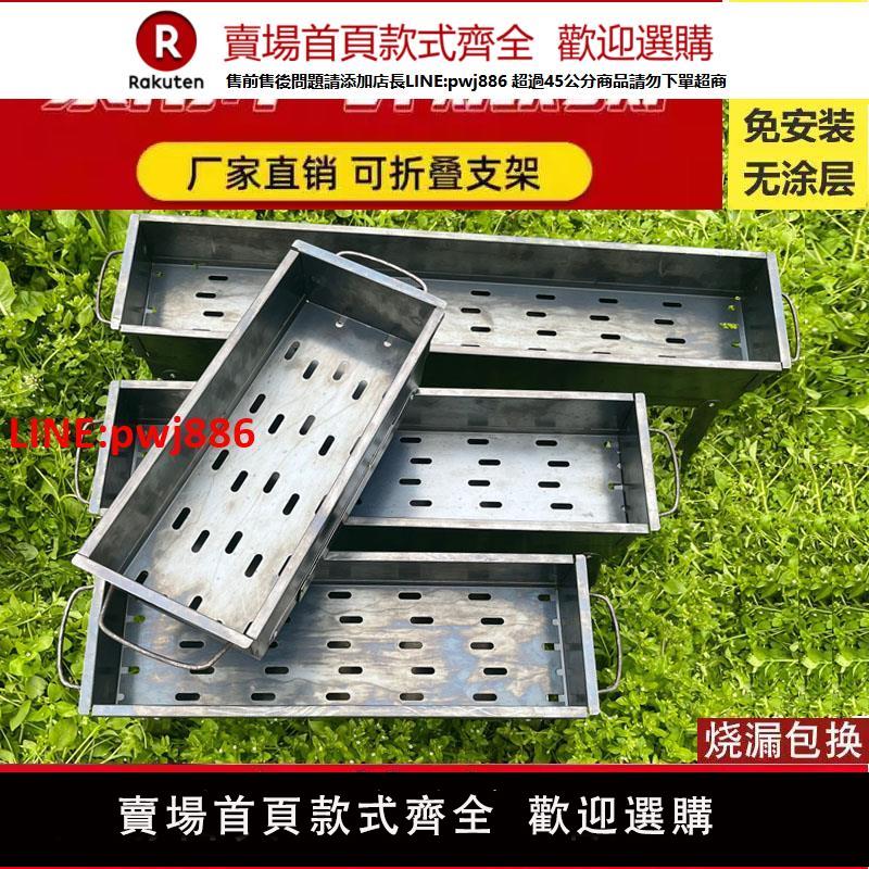 加厚燒烤爐子家用燒烤架戶外烤肉爐子碳爐便攜折疊木炭耐用烤肉架【臺灣公司 優質服務】