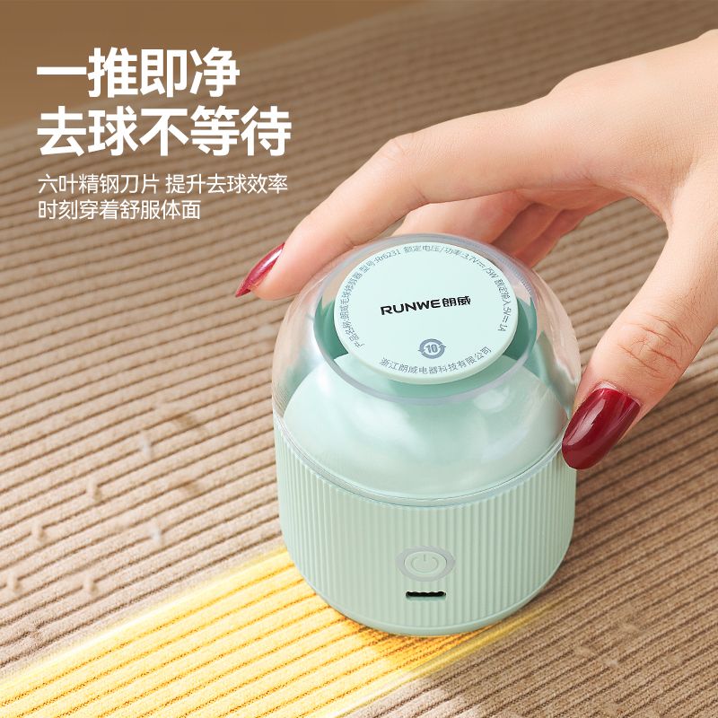 毛球修剪器電動除毛球機家用衣物起球刮毛球器充電式剃毛球器