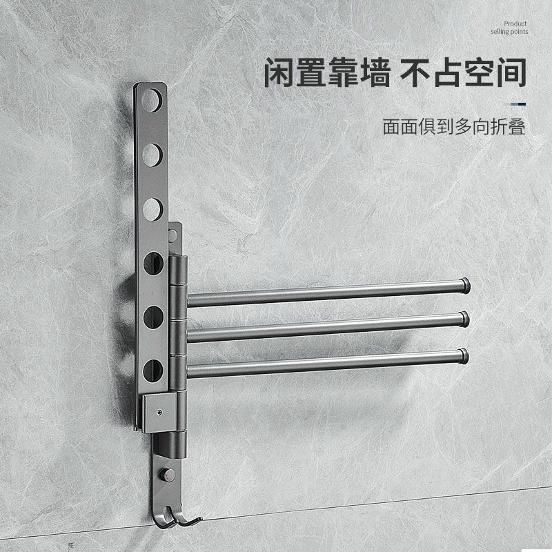 收納架 浴室毛巾架 置物架 衛生間可旋轉毛巾架浴室多功能折疊毛巾伴侶陽臺隱形晾衣架毛巾桿