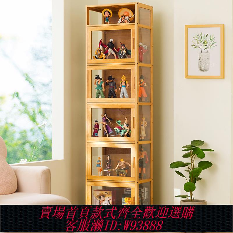 {臺灣公司貨 可打統編}手辦展示櫃亞克力模型玩具展示架陳列櫃化妝品非玻璃小型貨架家用