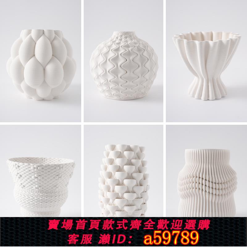 【臺灣公司 可打統編】現代簡約創意3D列印陶瓷花瓶擺件異形不規則大肚子白色花器插乾花