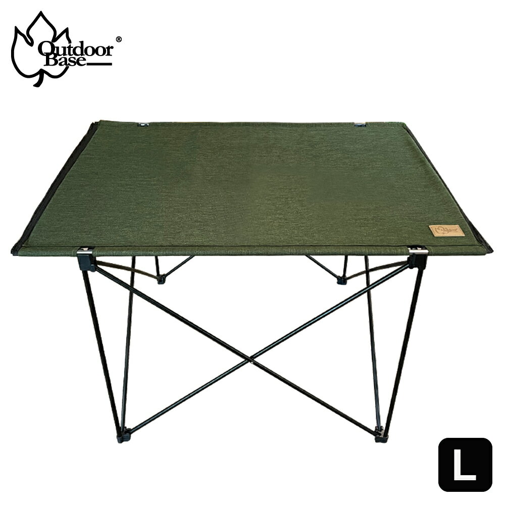 《台南悠活運動家》航太級鋁合金輕量桌【OutdoorBase】鋁合金輕量桌露營桌-橄欖綠25636