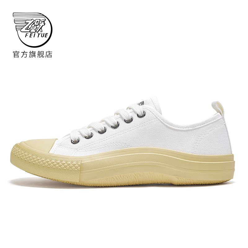 【元素運動】Feiyue/飛躍帆布鞋女鞋2024春秋新款經典百搭簡約休閑鞋小白鞋005