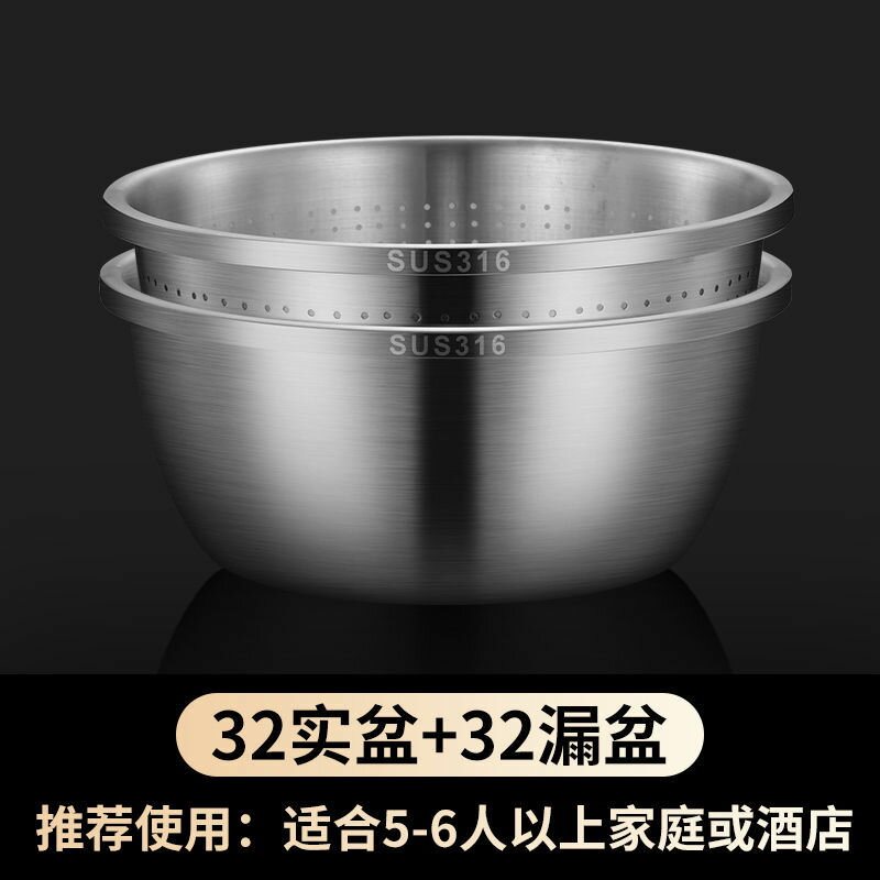 【喜挖】食品級316L不銹鋼洗菜盆瀝水籃漏盆家用洗米篩淘米盆廚房濾水菜盆 0