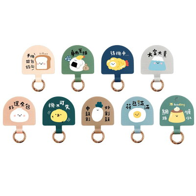 小呸角-手機夾片【九乘九購物網】