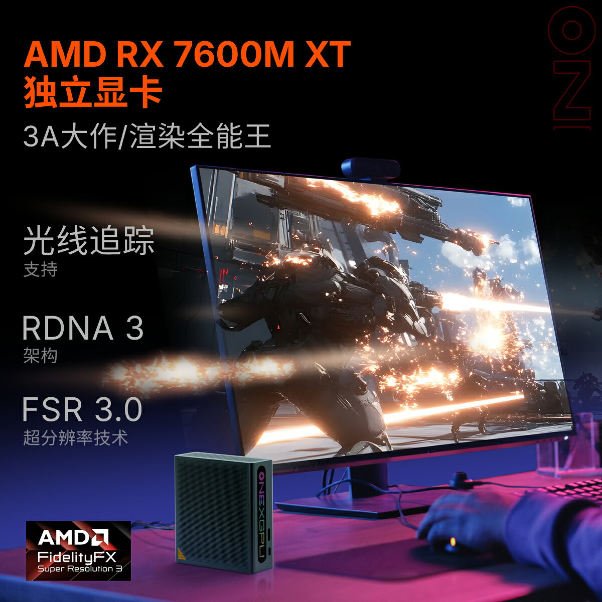 {可打統編 保固一年}壹號顯卡ONEXGPU Lite適用雷電5擴展Oculink設備移動外置顯卡塢 | 雲鼎百貨 | 樂天市場Rakuten