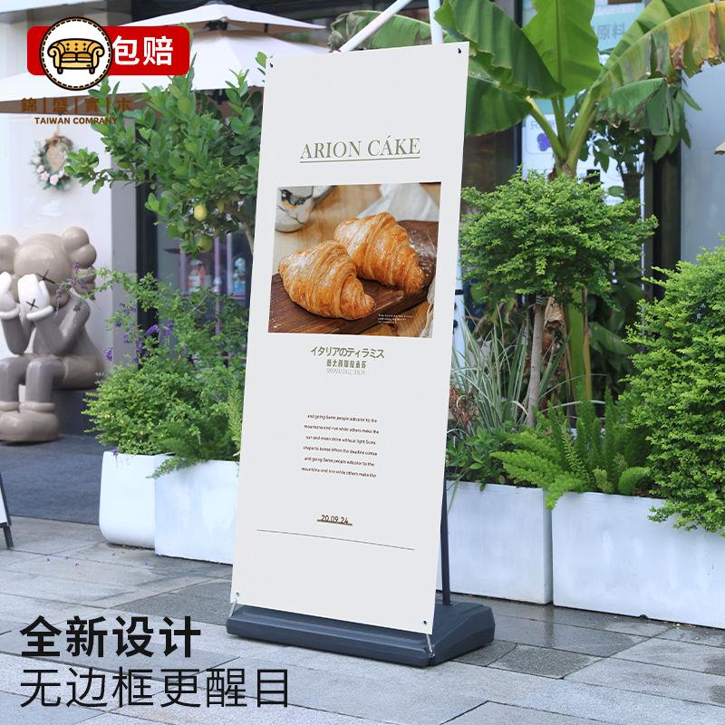 免運 【附發票】海報架 展示架 立牌 展示牌 廣告牌 宣傳展架 立式展架 麗屏展架立式戶外防風廣告牌落地立牌kt海報易拉寶定製展示架特惠/店長推薦新品 工廠直銷 折扣 j533